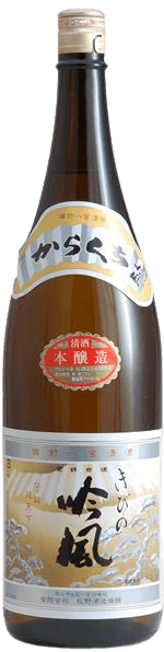 きびの吟風 本醸造辛口(Kibinoginpu Honjouzou Karakuchi) きびの吟風 本醸造辛口(Kibinoginpu Honjouzou Karakuchi)