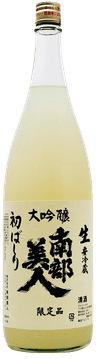 南部美人 大吟醸 初走り 南部美人 大吟醸 初走り