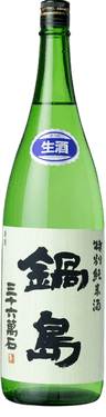 Nabeshima Tokubetsu Junmai Namazake Nabeshima Tokubetsu Junmai Namazake