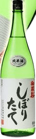 御殿桜 純米酒 しぼりたて生原酒 御殿桜 純米酒 しぼりたて生原酒