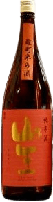 山王 雄町米の酒(さんのう おまちまいのさけ) 山王 雄町米の酒(さんのう おまちまいのさけ)