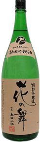Special designation Special designation