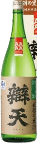 辯天 特別純米 原酒 出羽の里 辯天 特別純米 原酒 出羽の里