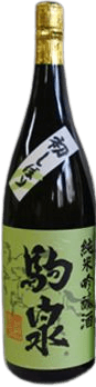 純米吟醸 初搾り 駒泉(こまいずみ) 純米吟醸 初搾り 駒泉(こまいずみ)