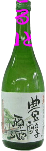 福美人 豊醇原酒 福美人 豊醇原酒