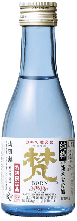Born 純米大吟醸「純粋」 Born 純米大吟醸「純粋」