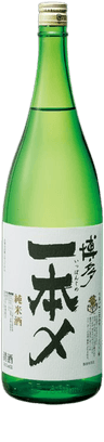 繁桝 一本〆純米酒 繁桝 一本〆純米酒