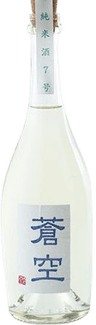 蒼空 夏純米7号生酒 蒼空 夏純米7号生酒