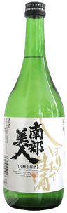 南部美人吟醸しぼりたて生原酒 南部美人吟醸しぼりたて生原酒