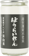蓬莱泉 カップ 蓬莱泉 カップ