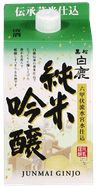 白鹿 純米吟醸 パック 白鹿 純米吟醸 パック