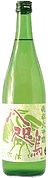 Yatagarasu Junmai Daiginjo Umakuchi Yatagarasu Junmai Daiginjo Umakuchi