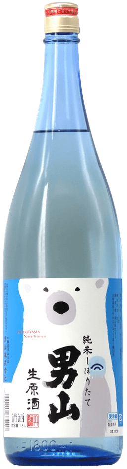 男山 純米 しぼりたて 生原酒 男山 純米 しぼりたて 生原酒
