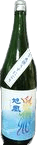 Ultimate Supreme Cloudy Sake Ultimate Supreme Cloudy Sake