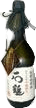 Ishizuchi Limited Edition Daiginjo Tobintori Ishizuchi Limited Edition Daiginjo Tobintori