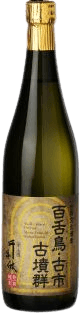 World Cultural Heritage Registration Commemorative Special Junmai Sake World Cultural Heritage Registration Commemorative Special Junmai Sake