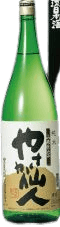 環日本海 山廃純米 八坂仙人 環日本海 山廃純米 八坂仙人