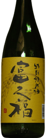 Fukufuku Special Junmai Sake Five Million Koku Fukufuku Special Junmai Sake Five Million Koku