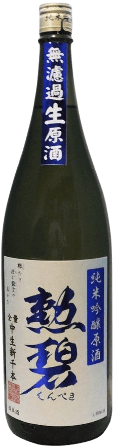 Kunpeki Junmai Ginjo Nakateshinsenbon Muroka Nama Genshu Kunpeki Junmai Ginjo Nakateshinsenbon Muroka Nama Genshu