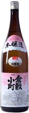 倉敷小町本醸造 倉敷小町本醸造
