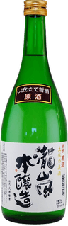 Takiarashi Honjozo Karakuchi Genshu Takiarashi Honjozo Karakuchi Genshu