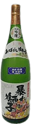 Abarejishi Junmaiginjou Namachozoushu Abarejishi Junmaiginjou Namachozoushu