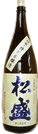 松盛 特別本醸造 松盛 特別本醸造
