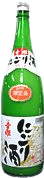 Nigorizake Yuusen Nigorizake Yuusen