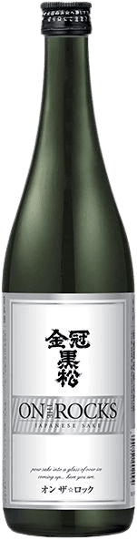 金冠黒松 玄酒 オンザロック 金冠黒松 玄酒 オンザロック