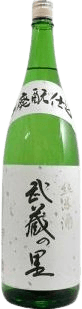 Musashinosato Yamahaimoto Junmai sake Musashinosato Yamahaimoto Junmai sake