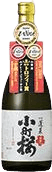 KomachiSakura Betsugakoi KomachiSakura Betsugakoi