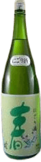 Cloudy Sake Haru Cloudy Sake Haru