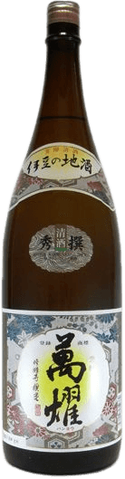 萬耀(ばんよう) 萬耀(ばんよう)