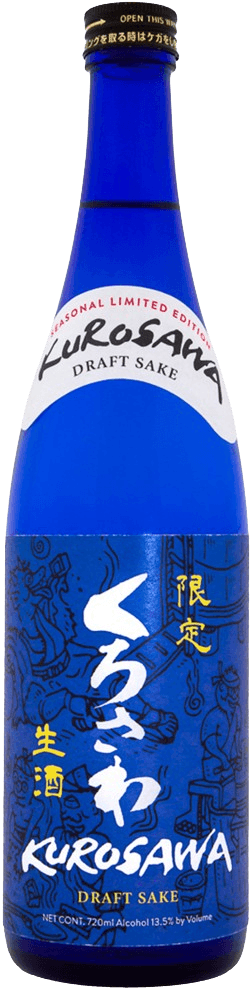 黒澤 生酛 純米 生原酒 黒澤 生酛 純米 生原酒