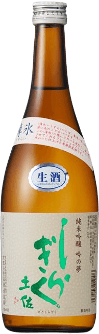 Tosashiragiku Usurai Junmai Ginjo Ginnoyume Nama Tosashiragiku Usurai Junmai Ginjo Ginnoyume Nama
