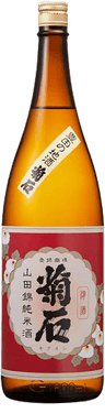 Kikuishi Yamadanishiki Junmaishu Kikuishi Yamadanishiki Junmaishu