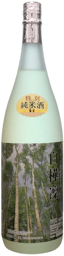 特別純米 白樺凛 特別純米 白樺凛