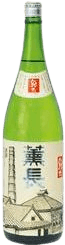 純米酒薫長 純米酒薫長