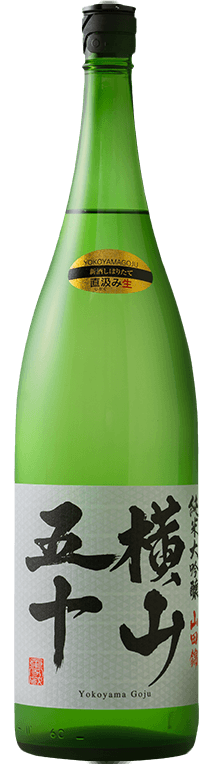 Yokoyama Goju Junmai Daiginjo White Jikagumi Nama Yokoyama Goju Junmai Daiginjo White Jikagumi Nama