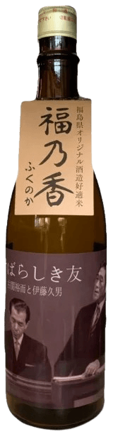 Daitengu Junmai Daiginjo 'Subarashiki Tomo' Daitengu Junmai Daiginjo 'Subarashiki Tomo'