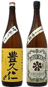 純米大吟醸 中取り本生 豊久仁 純米大吟醸 中取り本生 豊久仁