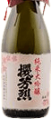 Junmai Daiginjo Ouhouretsu Junmai Daiginjo Ouhouretsu