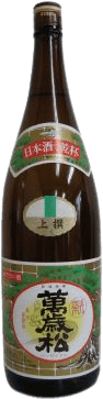 萬歳松 萬歳松