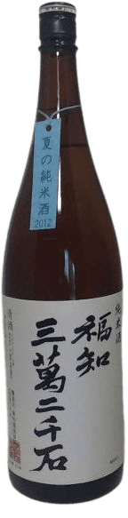 福知三萬二千石 夏の純米酒 福知三萬二千石 夏の純米酒