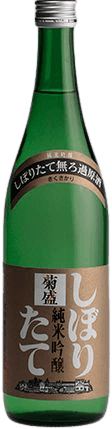 Kikuzakari Shiboritate Muroka Genshu Junmai Ginjo Shiboritate Kikuzakari Shiboritate Muroka Genshu Junmai Ginjo Shiboritate