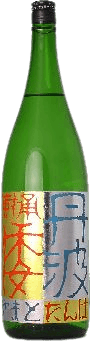 小鼓 純米大吟醸 山丹波 山波 小鼓 純米大吟醸 山丹波 山波