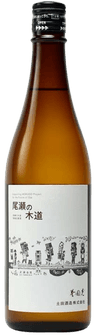 土田 純米 生酛 尾瀬の旨口 2024-2 土田 純米 生酛 尾瀬の旨口 2024-2