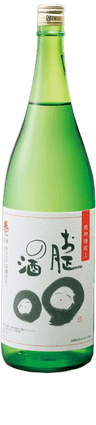 繁桝お正月の酒 繁桝お正月の酒