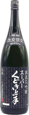 Super Kudoki Jozu Junmai Daiginjo Super Kudoki Jozu Junmai Daiginjo