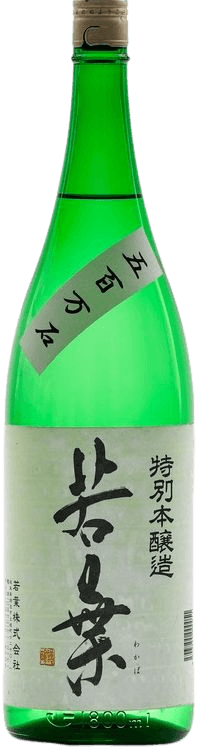 若葉特別本醸造 若葉特別本醸造
